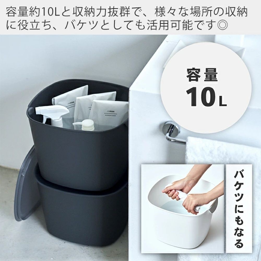 ティディ tidy バケットコンテナー ホワイト, ホワイト, 幅300mm&times;奥行282mm&times;高さ210mm