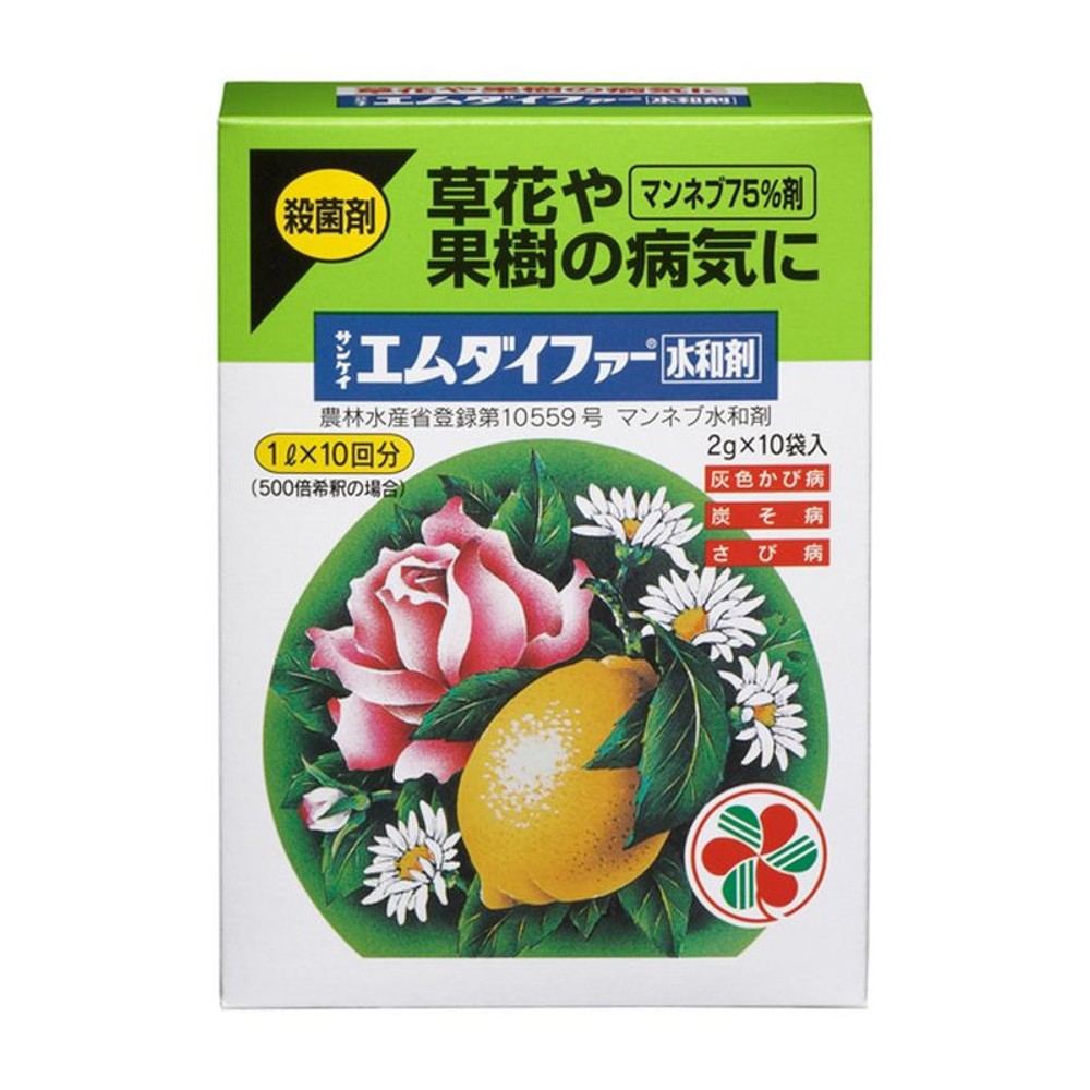 住友化学園芸　エムダイファー水和剤　2ｇ×10, その他カラー１, その他サイズ１