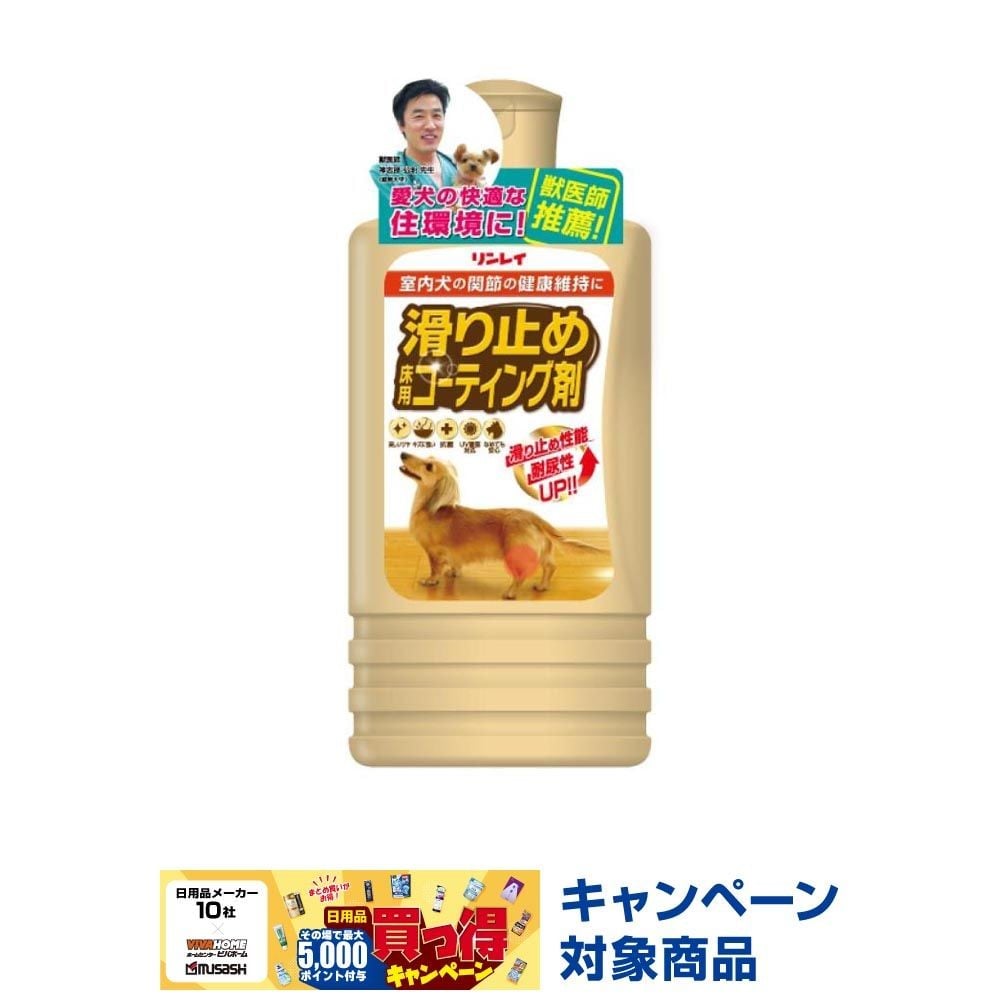 リンレイ 滑り止め 床用コーティング剤 500ml, 滑り止め, 500ml