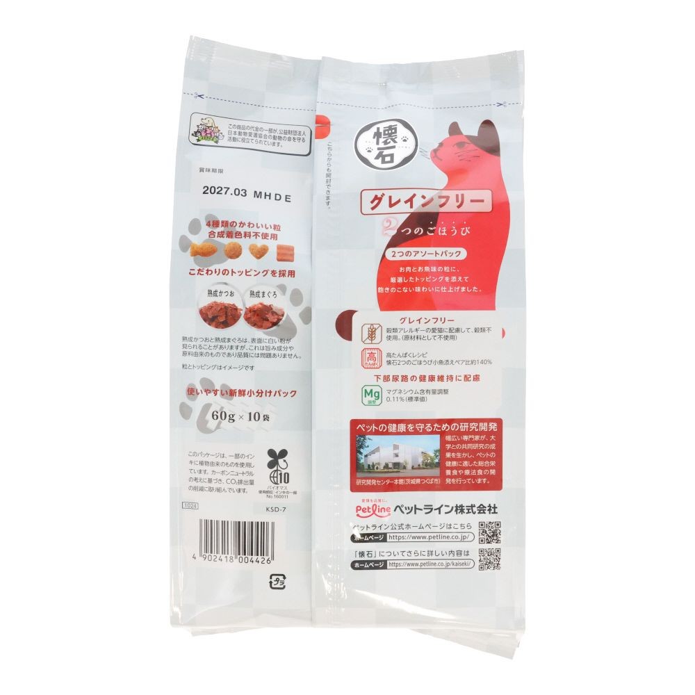 懐石　２つのごほうび　グレインフリー, グレインフリー, 60g×10袋