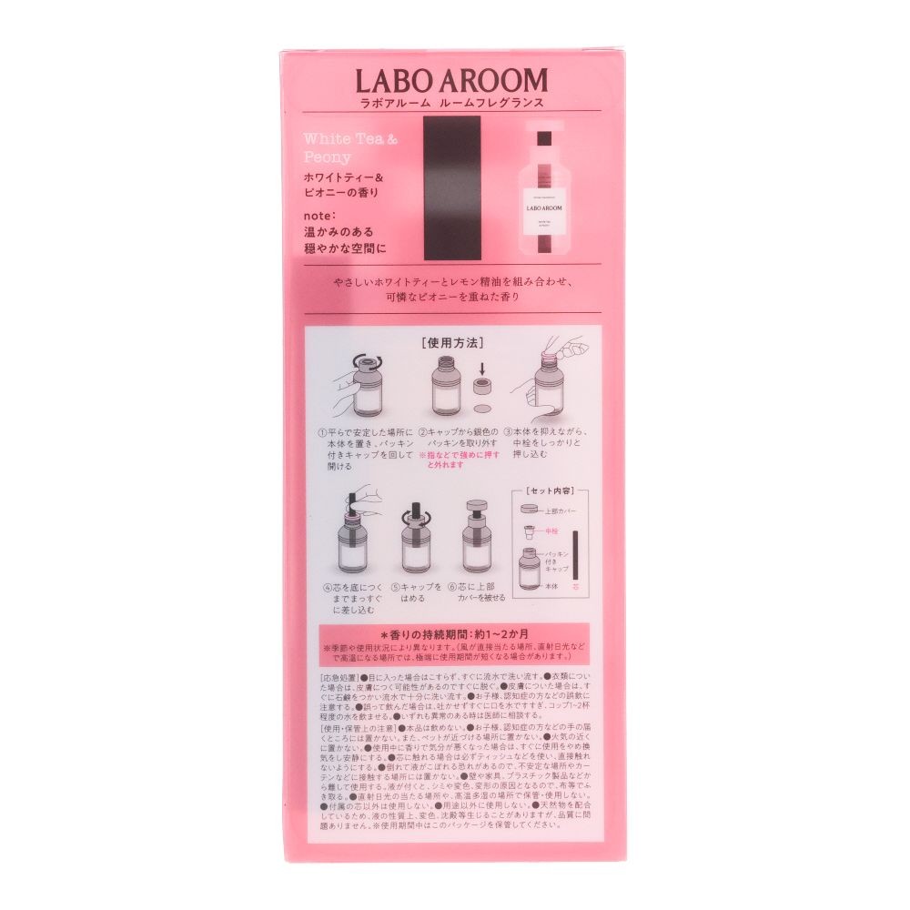 LABO AROOM　ルームフレグランス　ホワイトティー＆ピオニー, ホワイトティー＆ピオニー, 155ml
