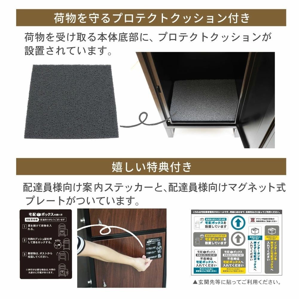 HAZUKI ポスト一体型宅配ボックス 波月, チャコールブラック, 幅410mm&times;奥行360mm&times;高さ1000mm