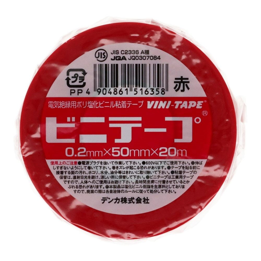 電気化学　ビニールテープ 0.2mm&times;50mm&times;20m, 透明, 50mm