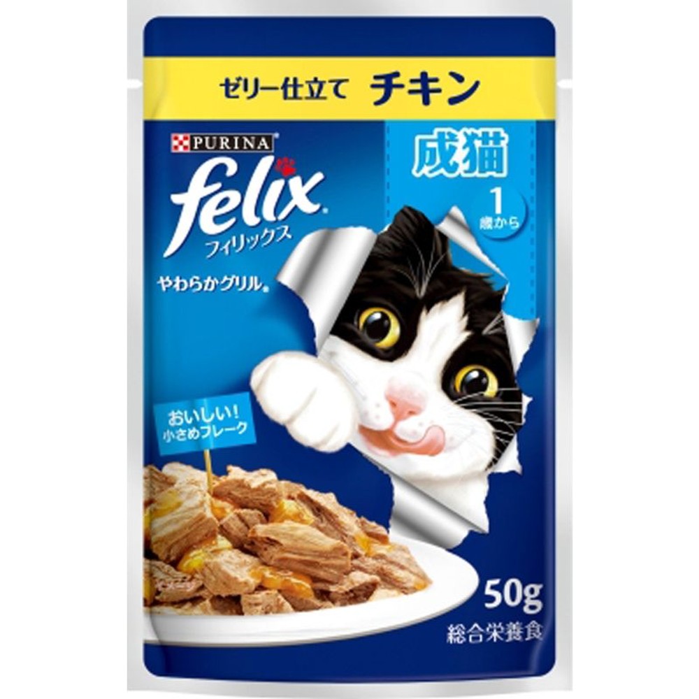 ネスレ　ピュリナ　フィリックス　パウチ　やわらかグリル　ゼリー仕立て　成猫　チキン　50g, 成猫　チキン, 50g