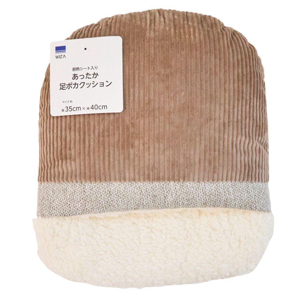 WIZ'A　ウィザ　断熱シート入あったか足ポカクッション３５Ｘ４０ＢＲ, ブラウン, 35×40cm