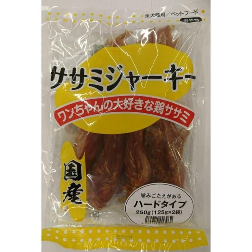 国産ササミジャーキーハードタイプ250ｇ, ハード, 250g