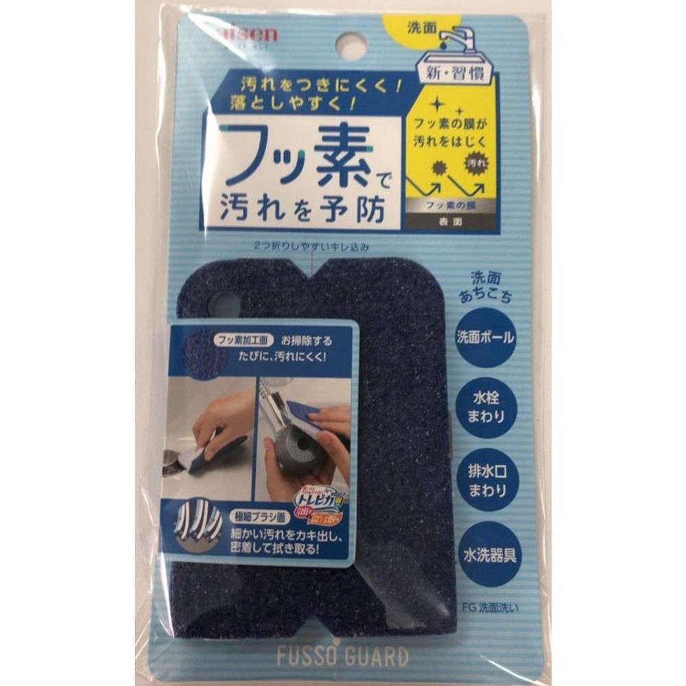 洗面洗い, その他カラー１, その他サイズ１