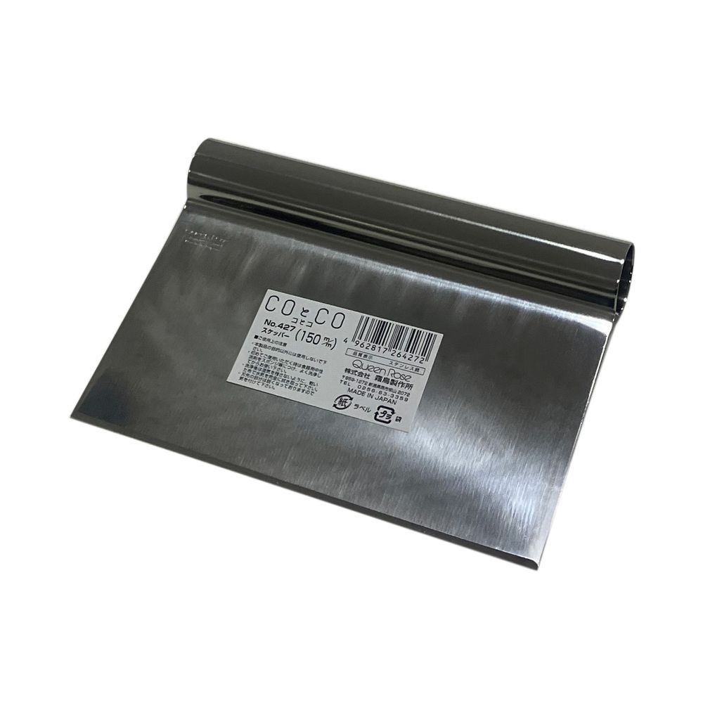 霜鳥製作所（Shimotori Corporation） スケッパー　１５０ｍｍ　ステンレス 427, ステンレス, 150mm