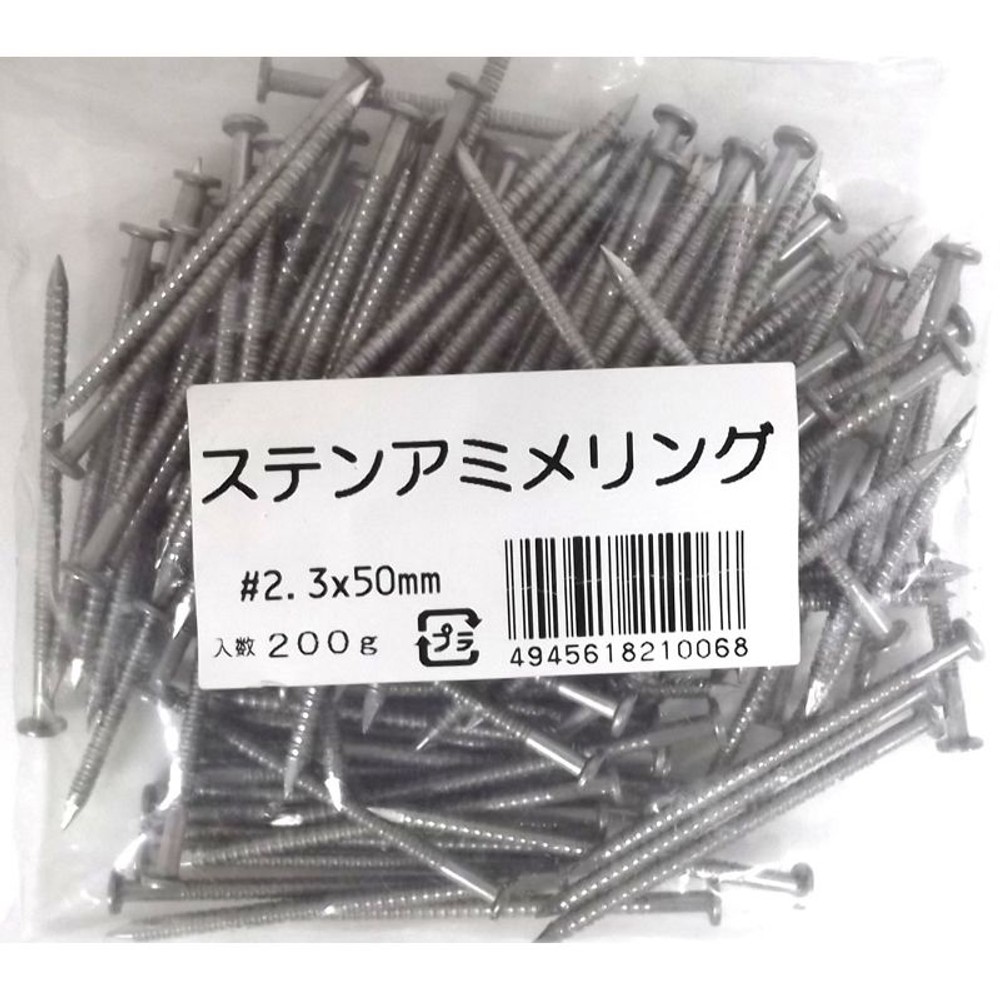 ステンリング釘 1/2ハード 小袋 | ホームセンタービバホーム公式通販 ビバホームオンライン
