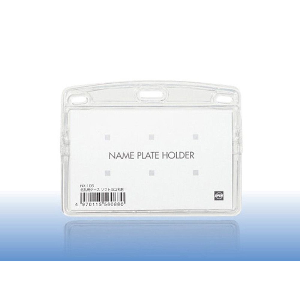オープン　名札ケース（名刺）　　ＮＸー106, クリア, ヨコ名刺サイズ