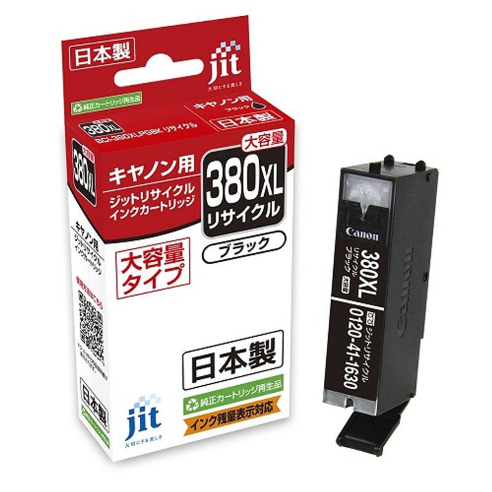 ジット　リサイクルインク　キヤノン用　380　ＰＧＢＫ, ブラック, キヤノン用 リサイクルインク