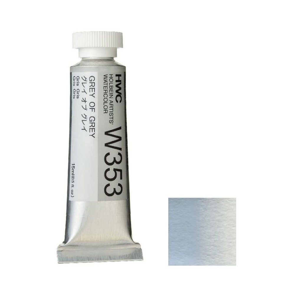 ホルベイン 透明水彩絵具 5号 (15ｍｌ) W353 グレイ オブ グレイ, W353グレイオブグレイ, 5号 (15ml) 