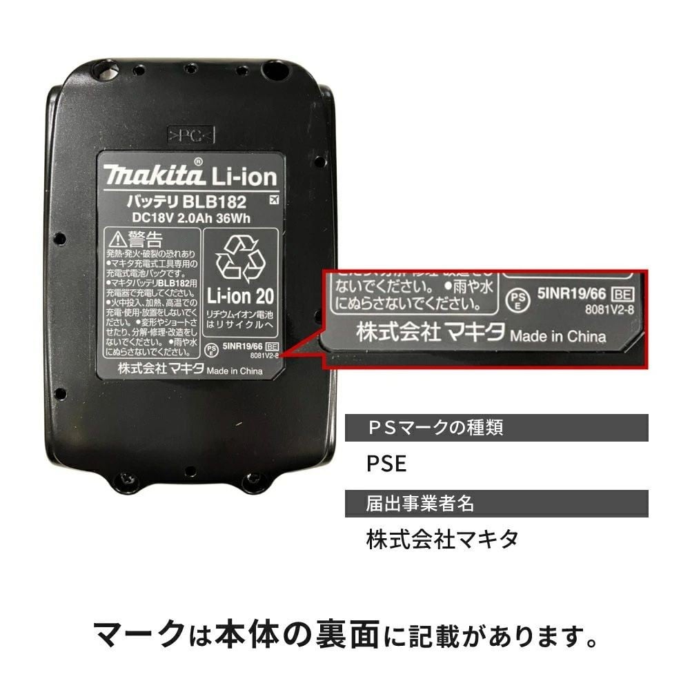 マキタ 充電式ドライバドリル DF490DB, ブルー, DF490DB