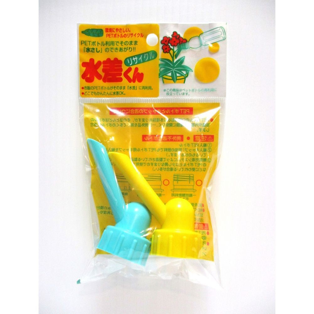 コンパル リサイクル　水差しくん　２個入 799015, グリーン・ブラウン, 2個入り