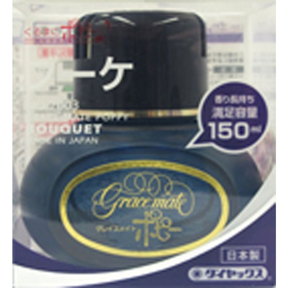 ポピー　ブーケ, ブーケ, 150ml