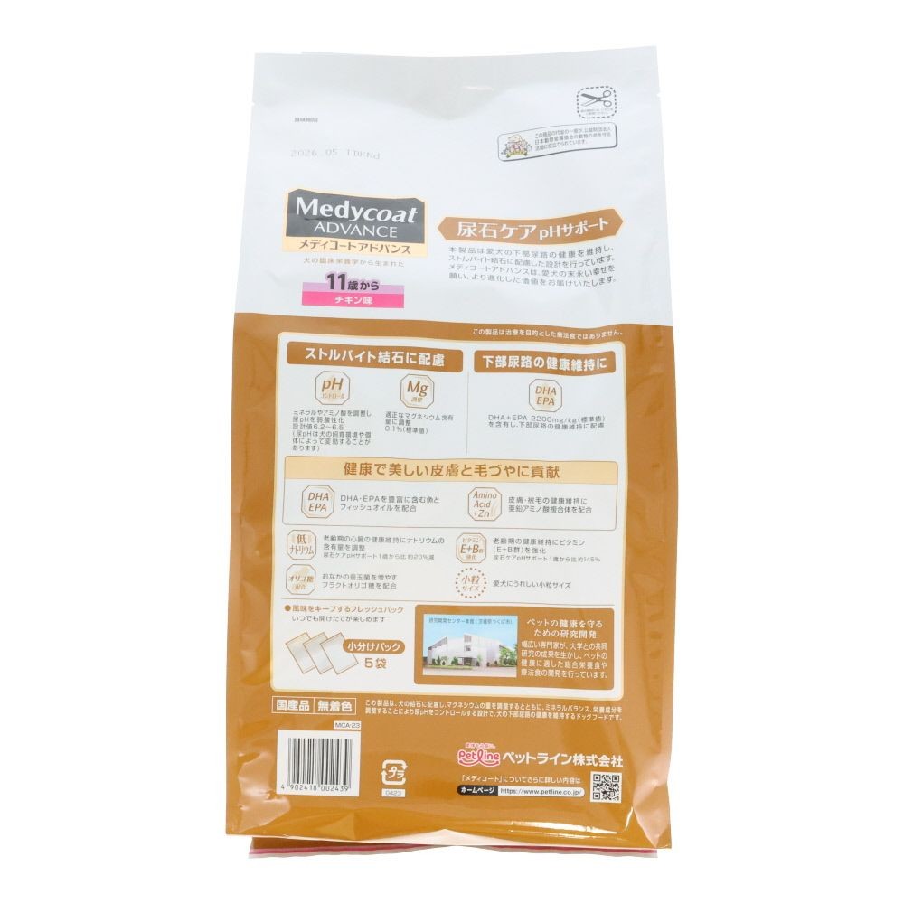 ペットライン　アドバンス尿石ケア１１歳　２．５ｋｇ, 11歳から チキン味, 2.5kg