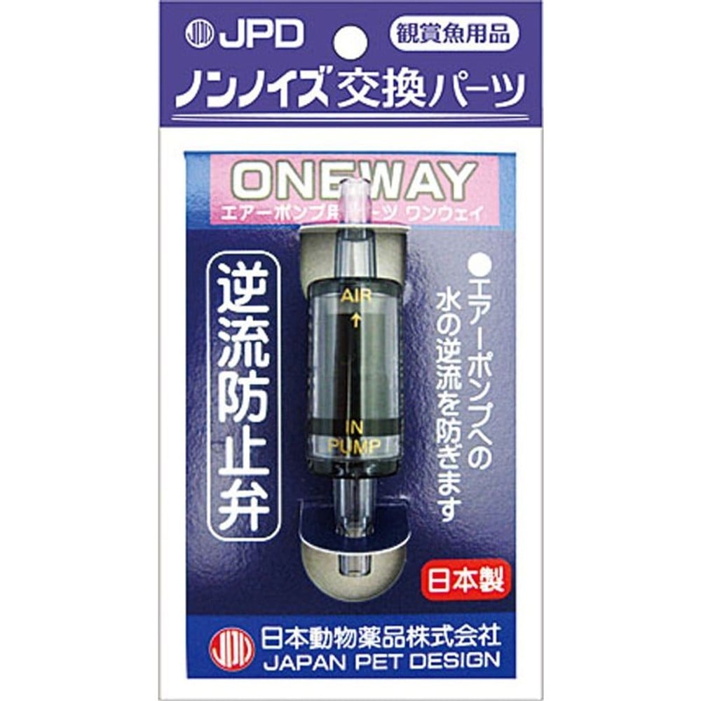 ＮＤワンウェイ逆流防止弁, その他カラー１, その他サイズ１