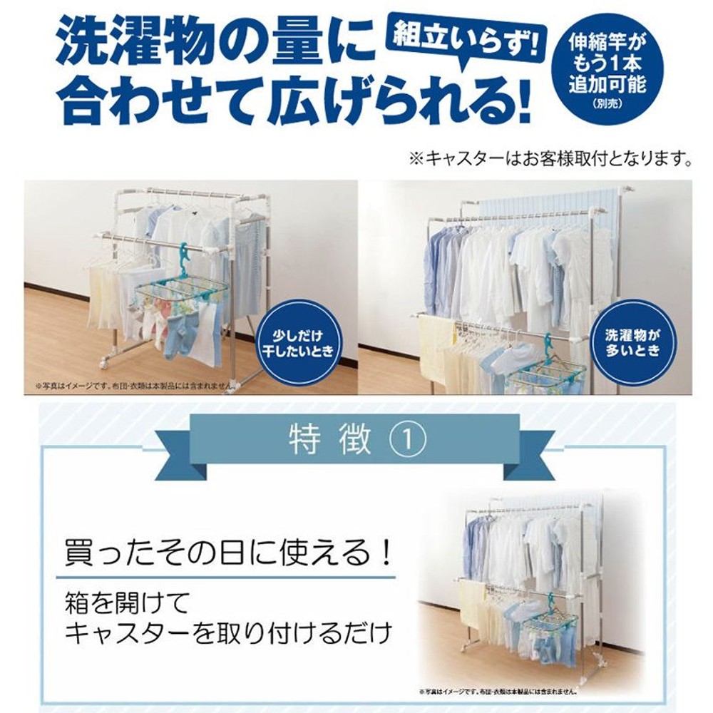 組立いらずたくさん干せる室内物干し, シルバー, 5.8kg