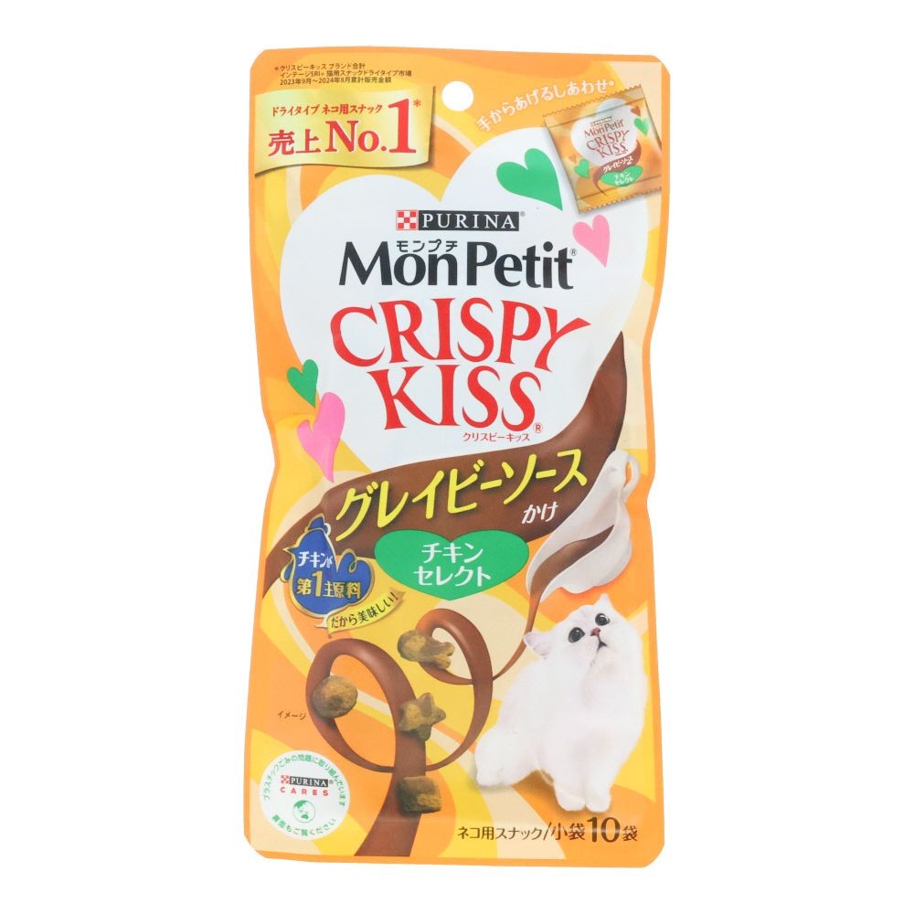 ネスレ　クリスピーキッス　グレイビーチキン　３０ｇ, グレイビーチキン, 30g