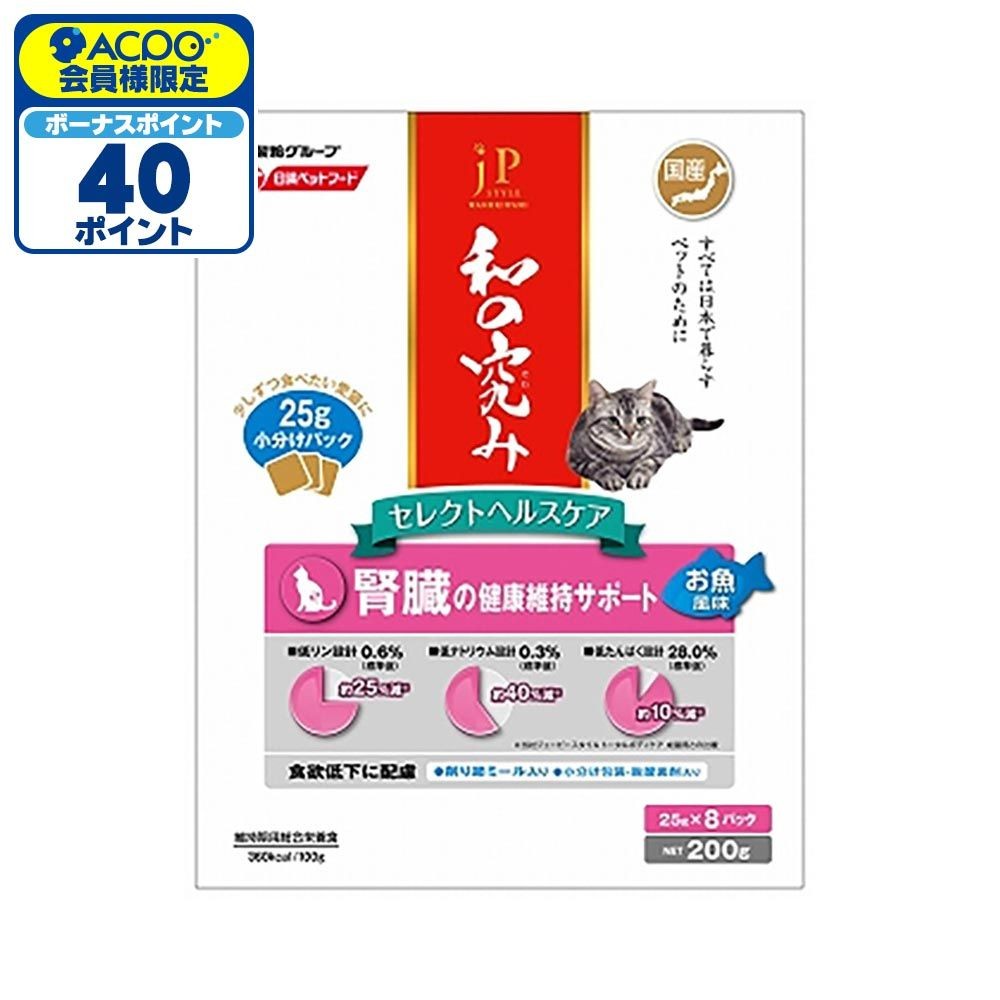 ペットライン　ＪＰ和の究み腎臓の健康維持お魚　200ｇ, その他カラー１, その他サイズ１