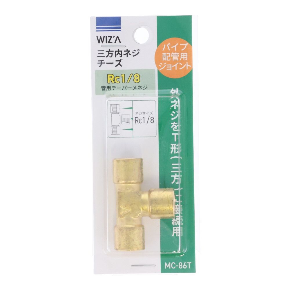 ウイザ WIZ'A　チーズ, MC-86T, Rc1/8