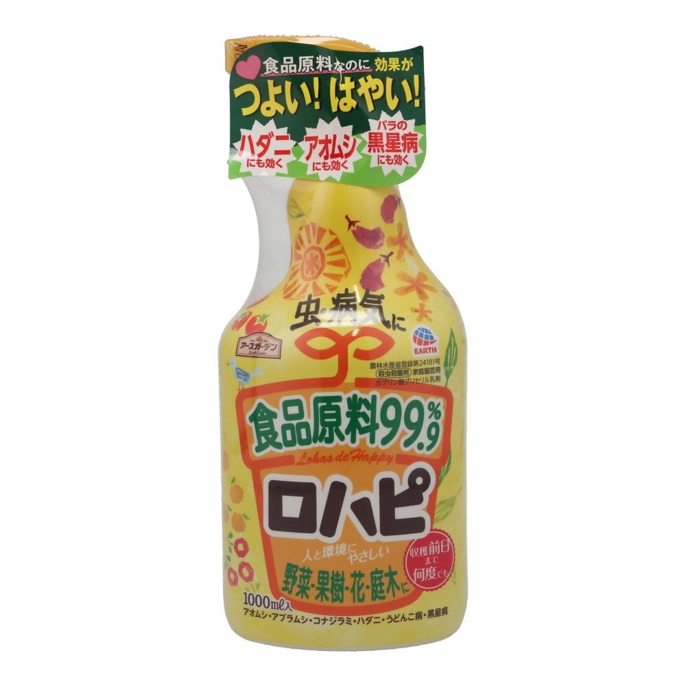 アースガーデン　ロハピ　1000ｍｌ, その他カラー１, その他サイズ１