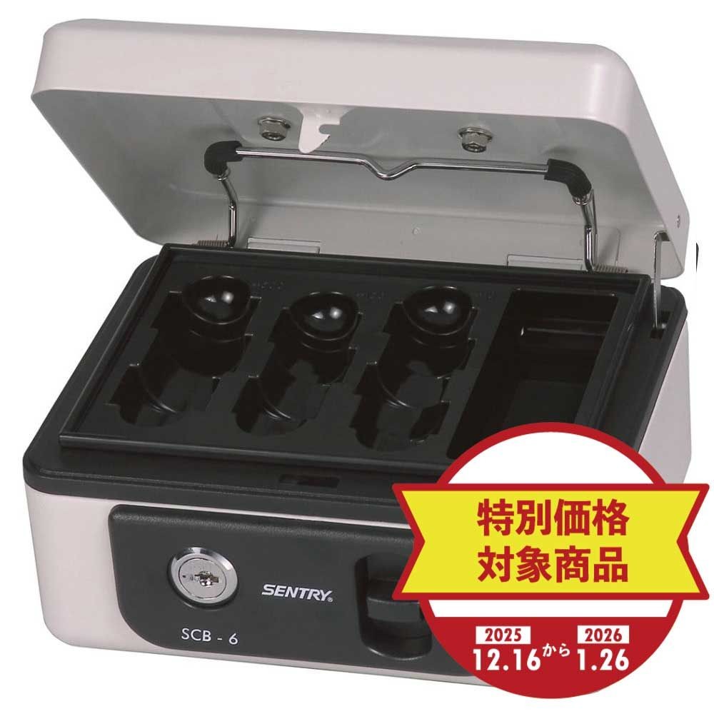 【期間限定特別価格】セントリー　手提げ金庫　ＳＣＢ―6, ライトグレー, SCB-6