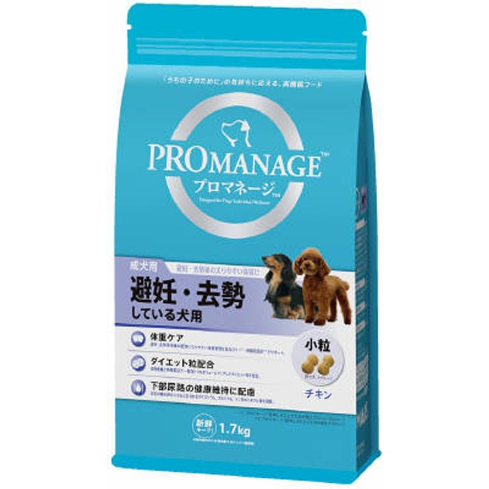 プロマネージ　成犬用　避妊・去勢　1．7ｋｇ, 成犬 避妊去勢, 1.7kg