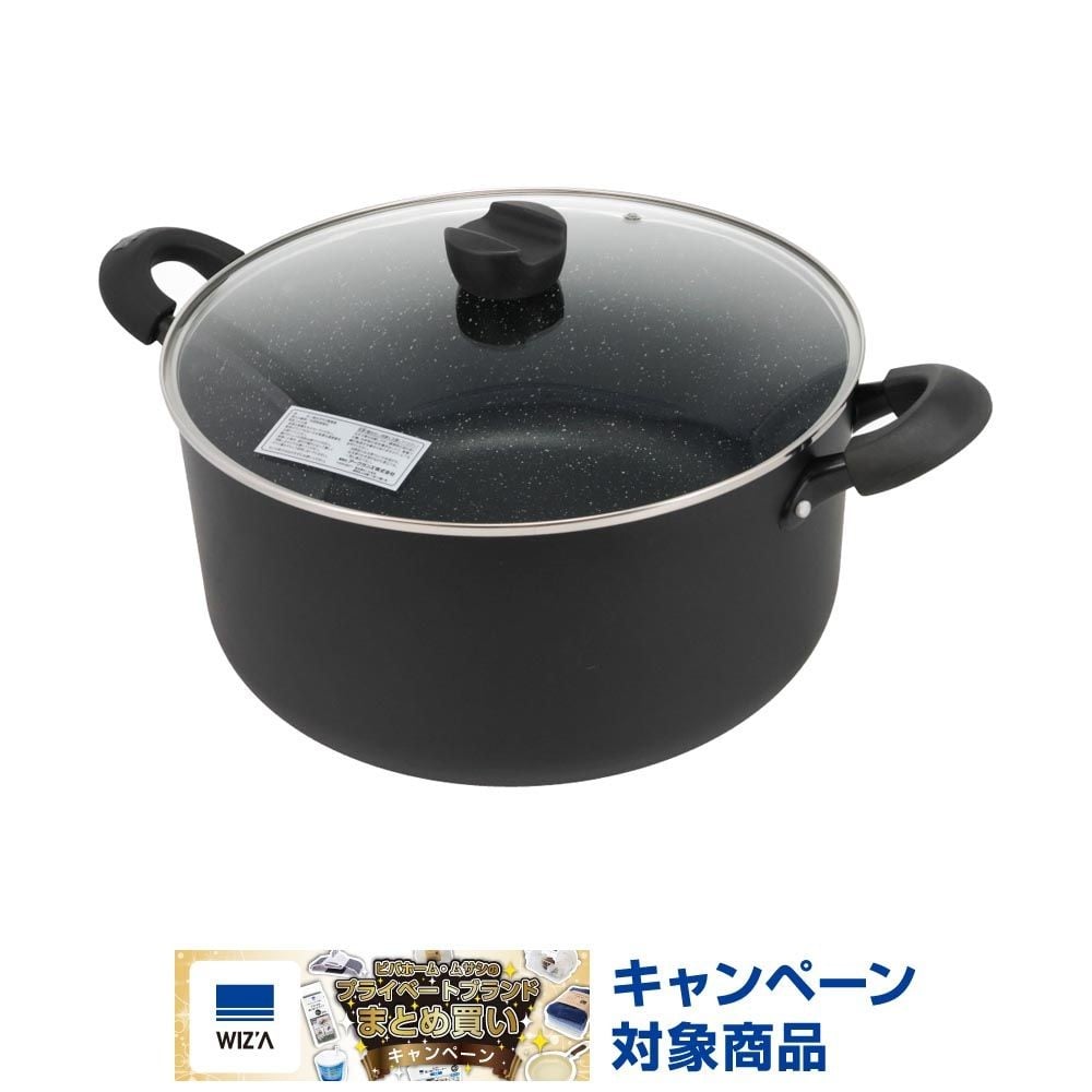 ウィザ WIZ'A 大きくてたくさん作れるＩＨ対応両手鍋３０ｃｍ, 両手鍋, 30cm