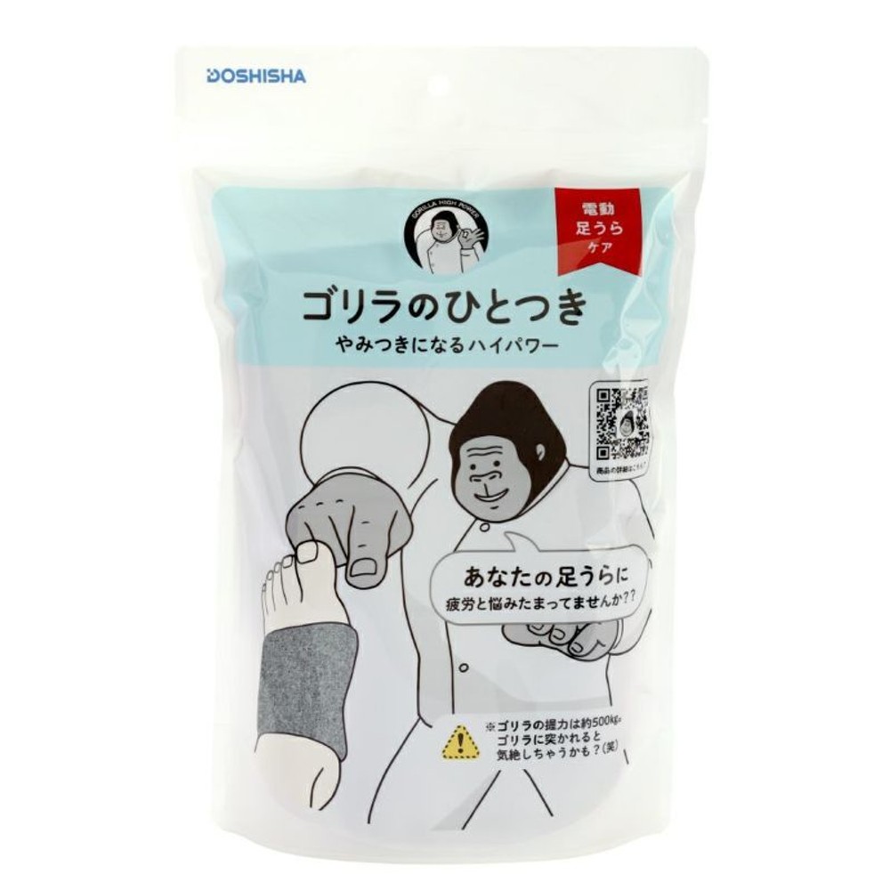 ゴリラのひとつき, グレー, フリーサイズ