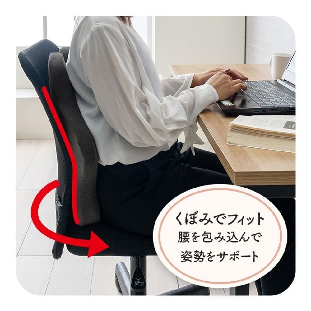 オフィス デスク ワーク サポート クッション 腰 背中 姿勢 ブラック 約45&times;45cm, ブラック, 45&times;45cm