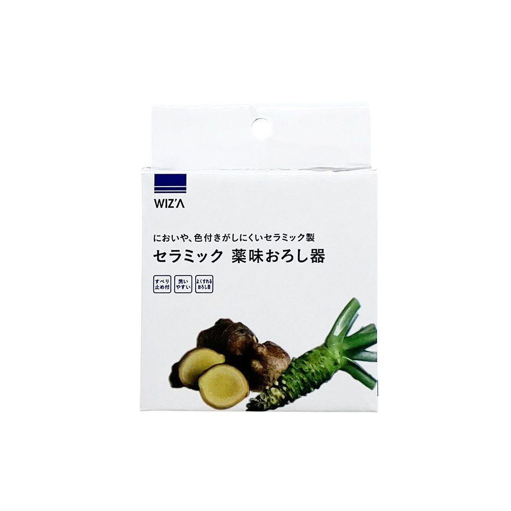 ウイザ WIZ'A セラミック薬味おろし器, ホワイト, 薬味おろし器