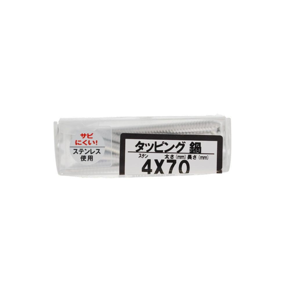 ステン　タッピング　なべ　４Ｘ７０　６３４ー０６２６, ステンレス, 4&times;70