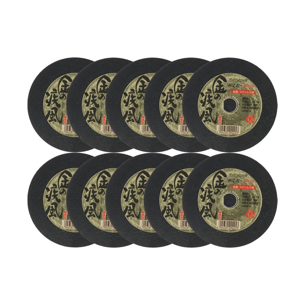 WIZ'A　ウィザ　金の疾風１．０ｍｍ, ブラック(1枚入り), 1枚入り