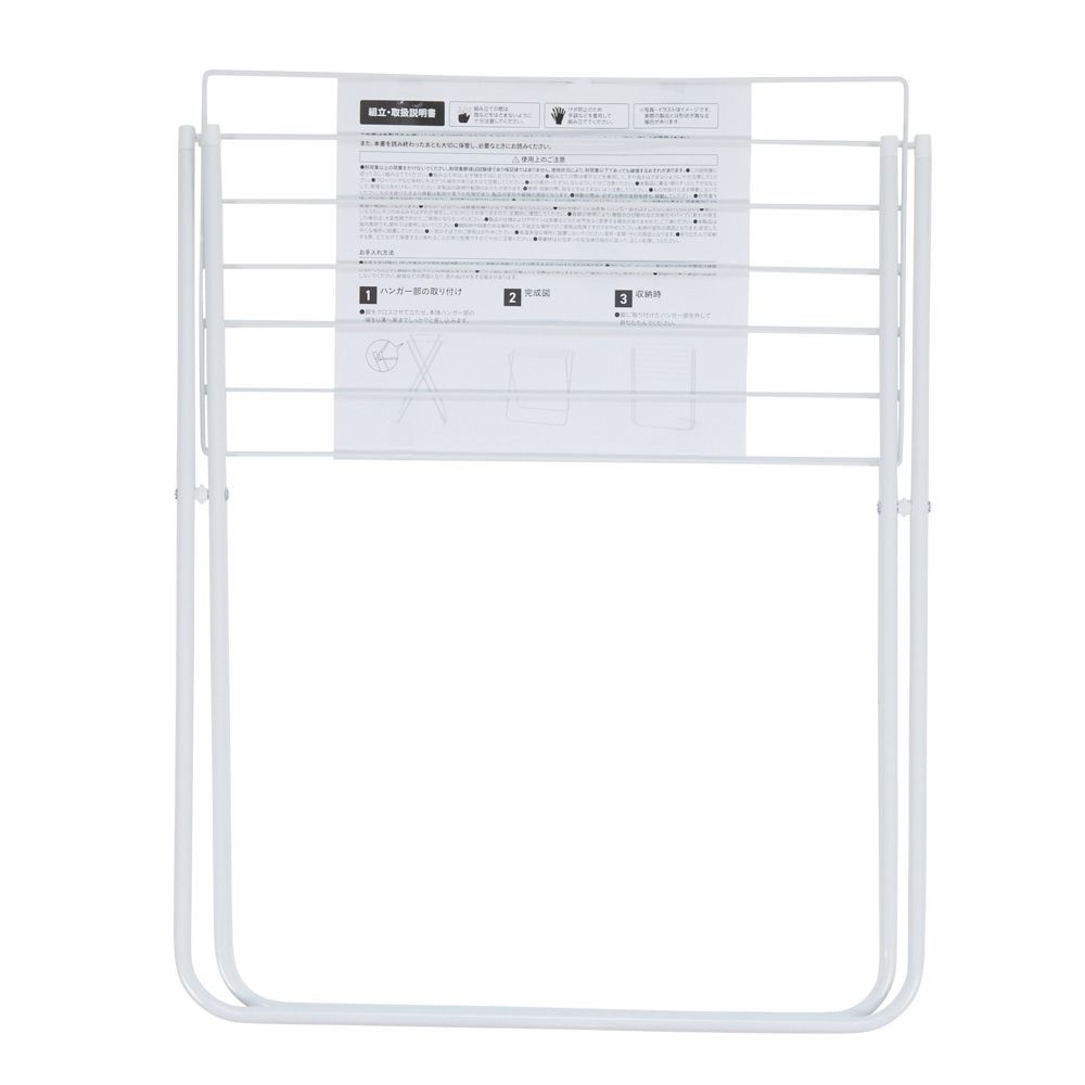 デザイン　タオルハンガースタンド７枚掛け, ホワイト, 7枚掛け