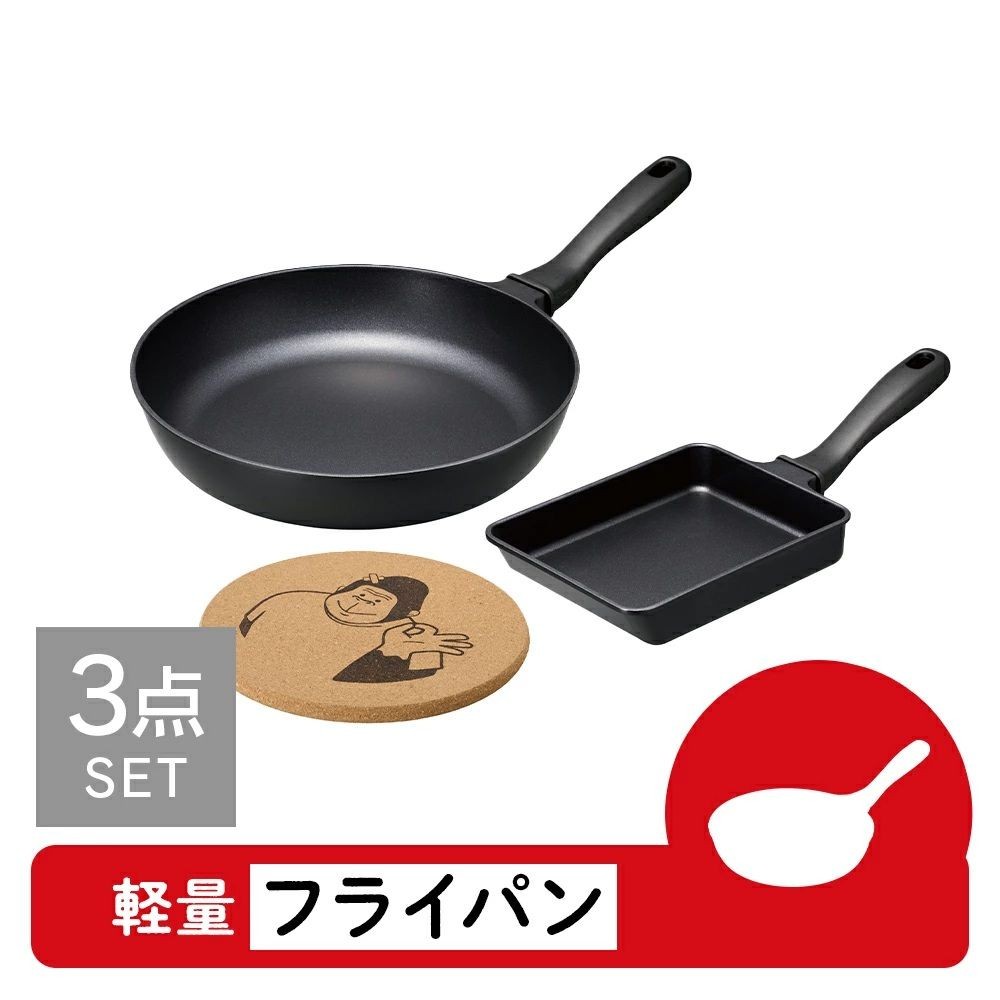 フライパンセット品 | ホームセンタービバホーム公式通販 ビバホーム