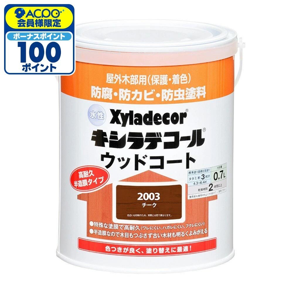 カンペハピオ 水性 キシラデコール ウッドコートS チーク 0.7L, チーク, 0.7L