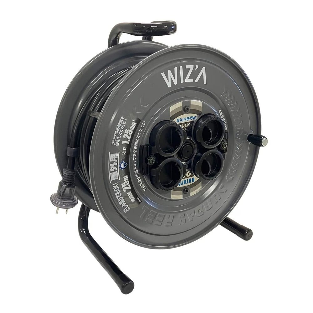 ウィザ WIZ&rsquo;A サンデーレインボーリール 野外用 15A 25m 2P&times;4個 SS-25G, ブラック, 15A 25m