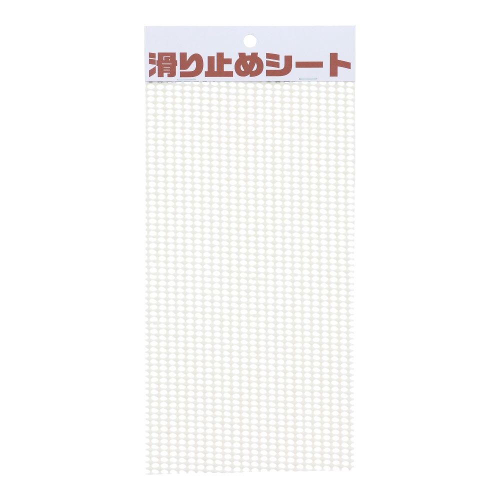 滑り止めシート　１５×３０ｃｍ, ホワイト, 15×30cm
