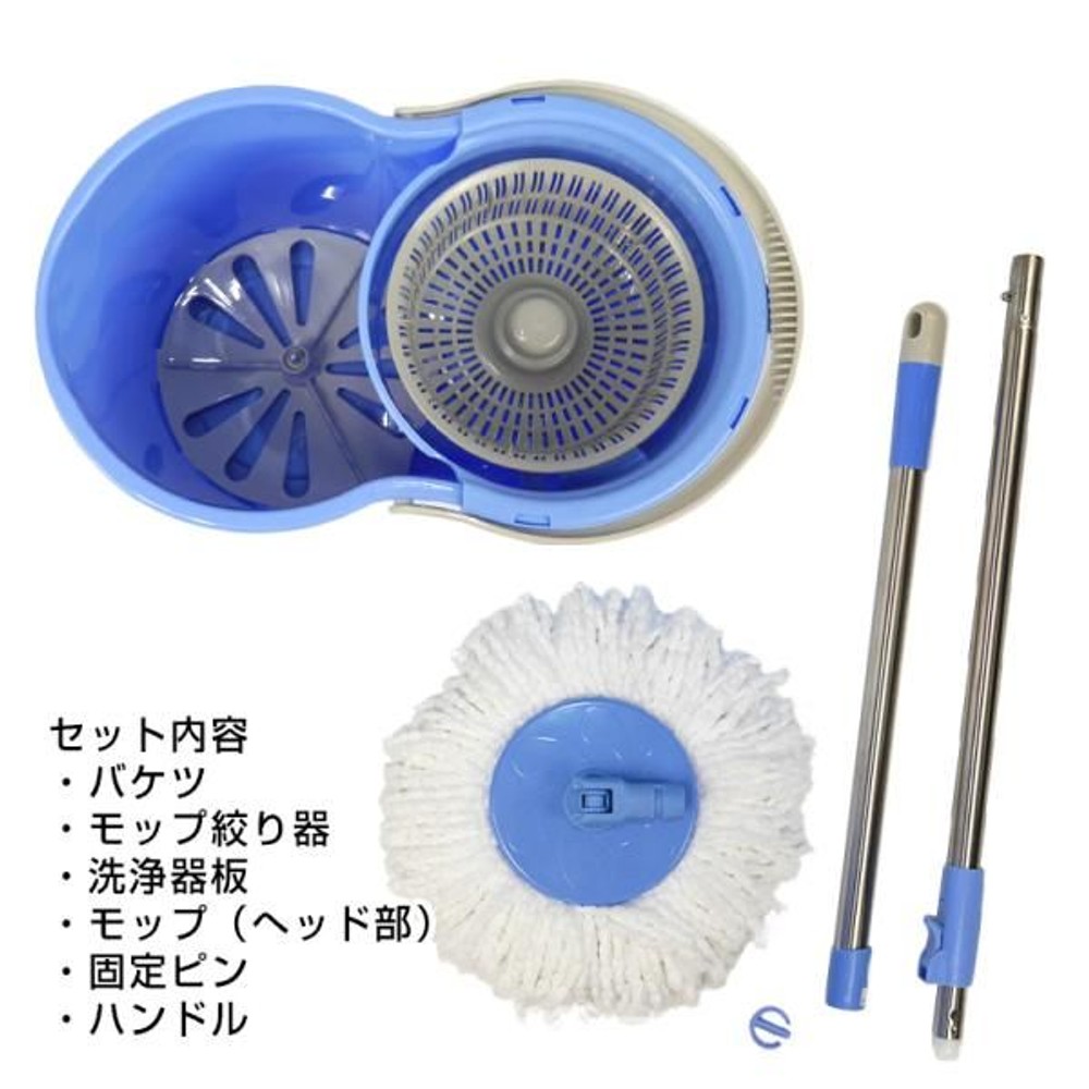 回転式水切りモップセット, ブルー＋ホワイト, バケツ容量: 約20L