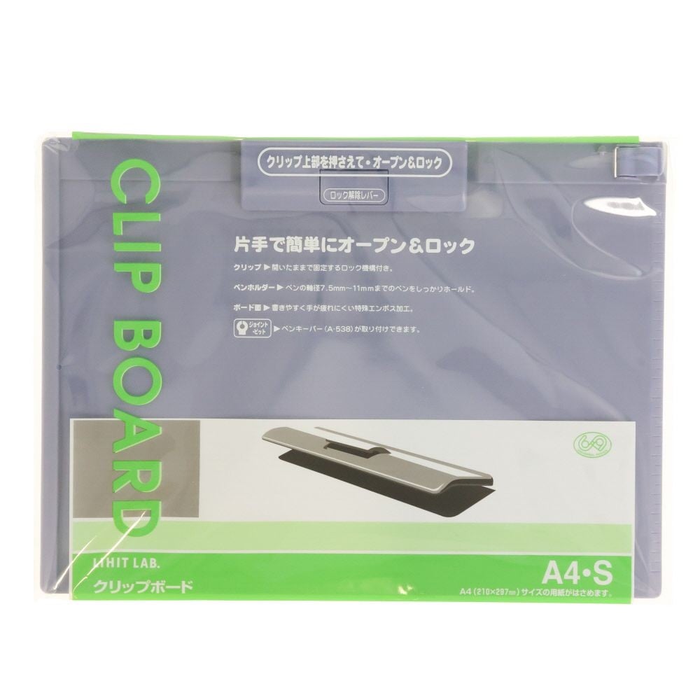 LIHIT A4／Sクリップボード ブルーバイオレット, ブルーバイオレット, A4ヨコ