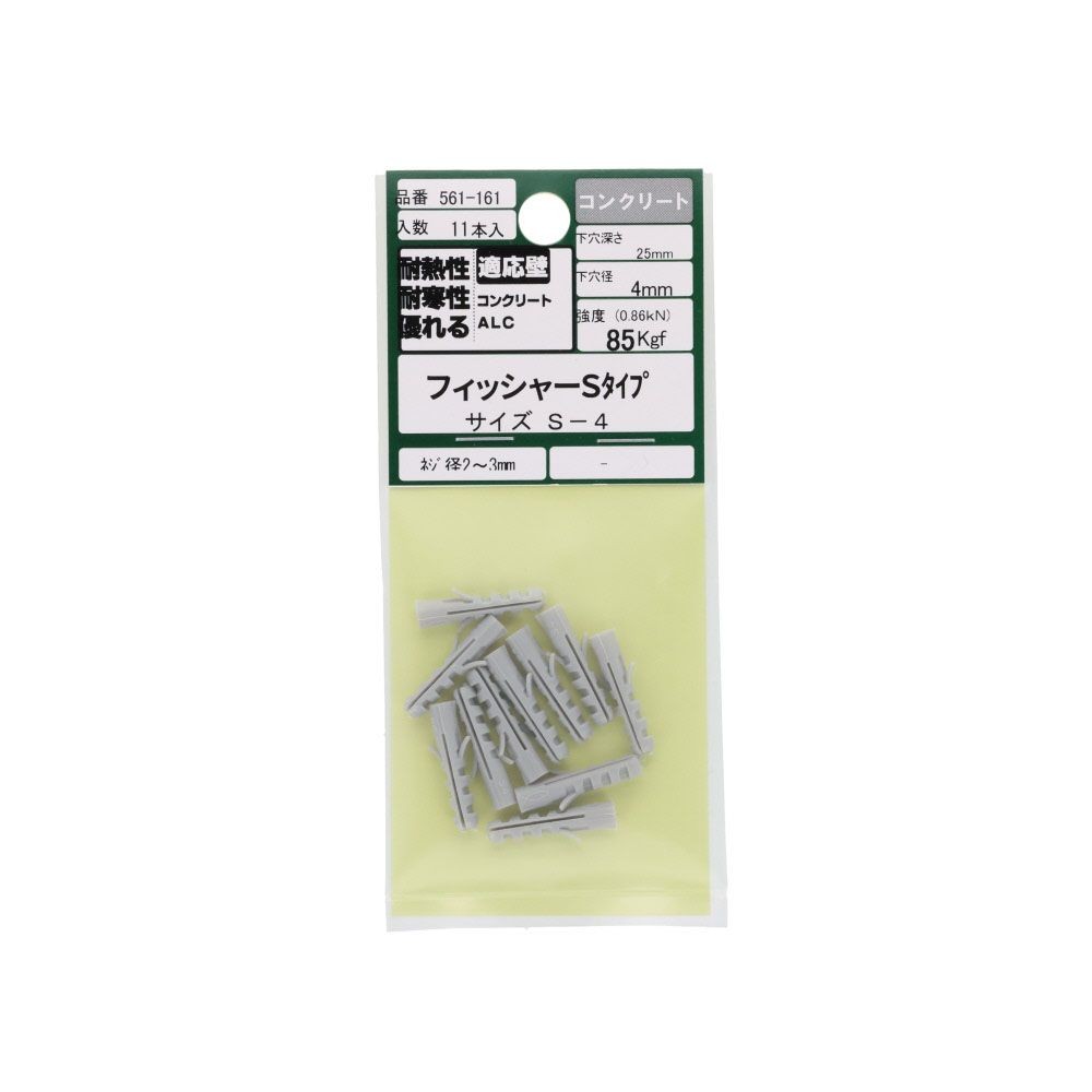フィッシャー　Ｓタイプ　Ｓー４　コンクリート　１１本入, グレー, S-4