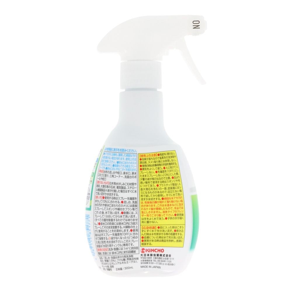 水回り用ティンクル　防臭プラスＶ　本体　３００ｍｌ, 本体, 300ml