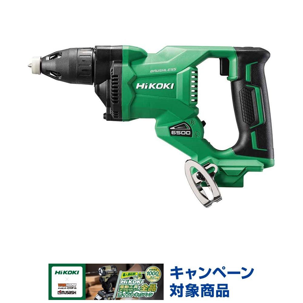 ハイコーキ　HiKOKI 10．8Ｖボード用ドライバドリル W12DA NN, アグレッシブグリーン, W12DA NN
