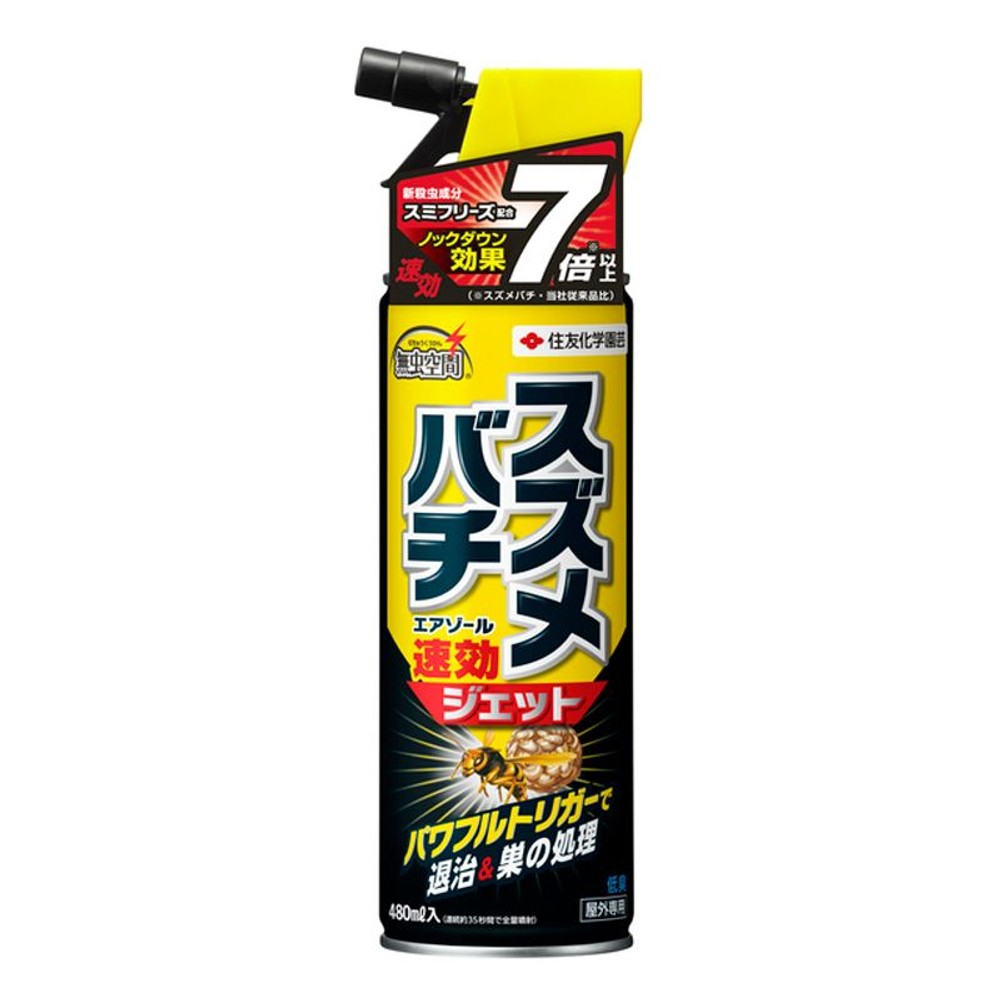 住友化学園芸　スズメバチエアゾール　480ｍｌ, その他カラー１, その他サイズ１