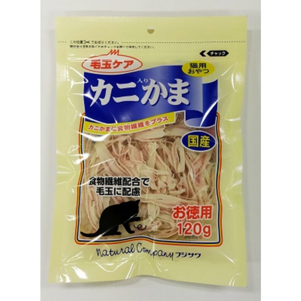 藤沢商事　カニ入りかま毛玉ケア120ｇ, その他カラー１, その他サイズ１