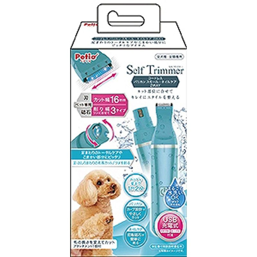 ペティオ　コードレスバリカン　スモール　ネイルケア　2ＷＡＹ, その他カラー１, その他サイズ１