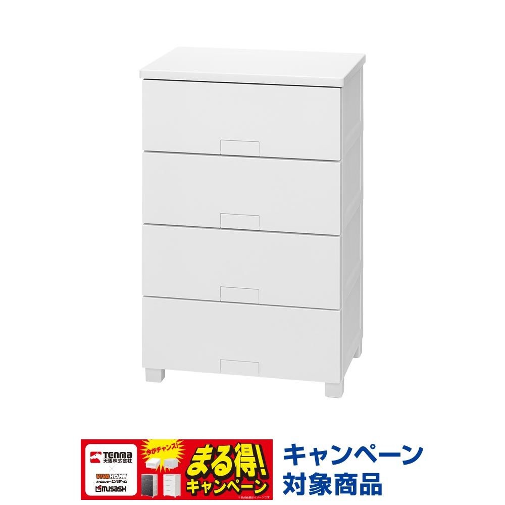 フィッツチェスト　フルフラット５５０４　ホワイト, ホワイト, 4段　幅55cm