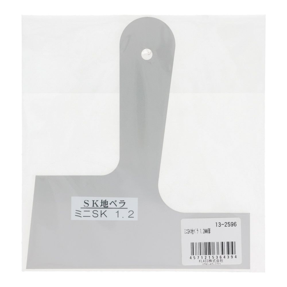 極東ミニSK地ベラ 厚1．2mm 13ー2596, シルバー, 1.2mm厚