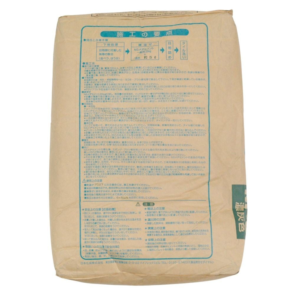 日本化成　ＮＳメヂセメント　２５ｋｇ　濃灰色　関東, 濃灰色, 25kg
